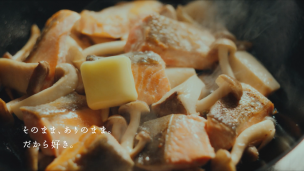 雪印 北海道バター